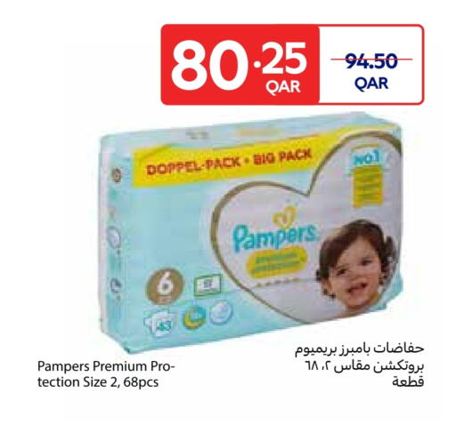 حفاضات أطفال in كارفور, قطر Offers - قطر بامبي available at كارفور in قطر - الشحانية