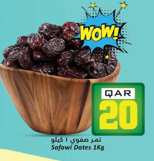 available at دانة هايبرماركت in قطر - الشحانية