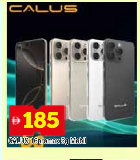 available at المدينة in الإمارات العربية المتحدة , الامارات - الشارقة / عجمان