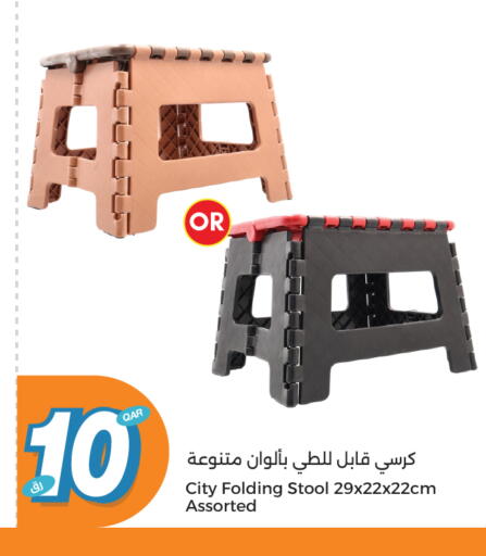 available at سيتي هايبرماركت in قطر - الوكرة
