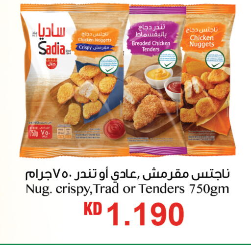 Breaded Chicken Tenders available at Gulfmart in Kuwait - Kuwait City