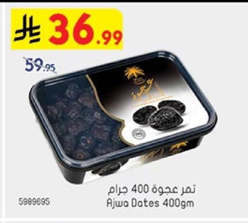 available at بن داود in مملكة العربية السعودية, السعودية, سعودية - الطائف