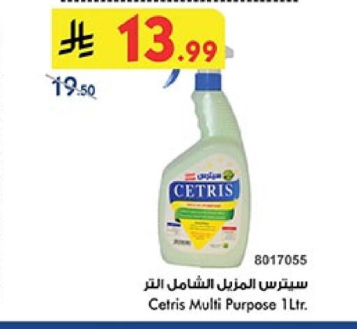 available at Bin Dawood in KSA, Saudi Arabia, Saudi - Ta'if