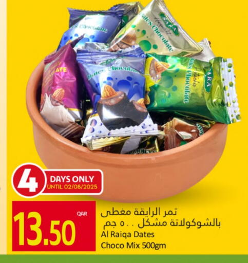 available at Gulf Food Center in Qatar - Umm Salal