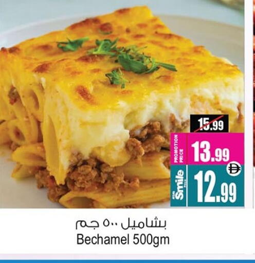 available at Ansar Mall in UAE - Sharjah / Ajman