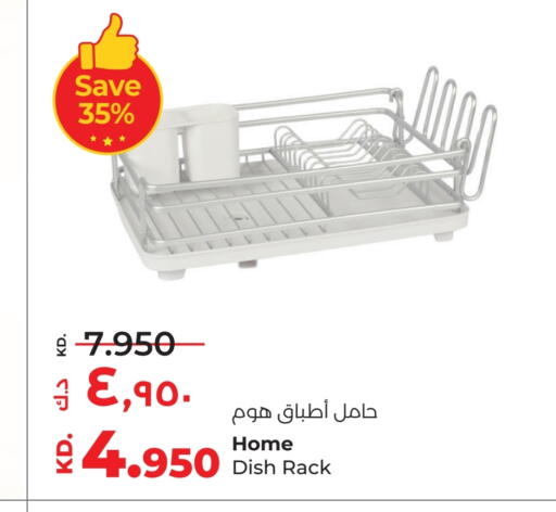 available at Lulu Hypermarket  in Kuwait - Kuwait City