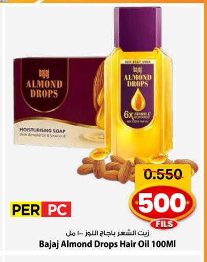 Hair Oil available at Mark & Save in Kuwait - Kuwait City
