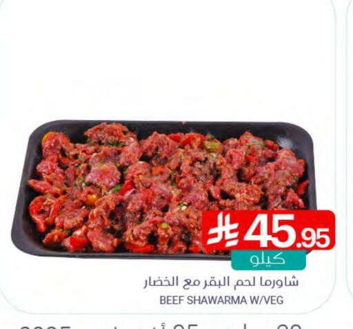 available at Muntazah Markets in KSA, Saudi Arabia, Saudi - Saihat