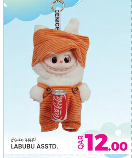 المشروبات الغازية in أنصار جاليري, قطر Offers - قطر available at أنصار جاليري in قطر - الشحانية