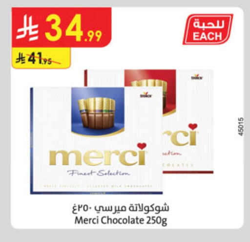 available at Danube in KSA, Saudi Arabia, Saudi - Ta'if
