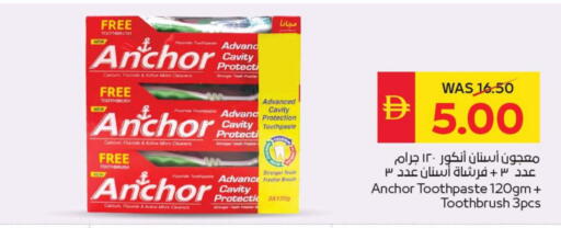 ANCHOR Toothpaste available at SPAR Hyper Market  in UAE - Dubai