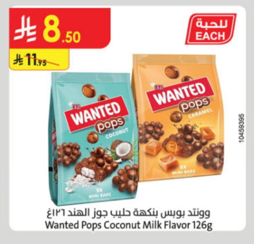 Coconut available at Danube in KSA, Saudi Arabia, Saudi - Tabuk