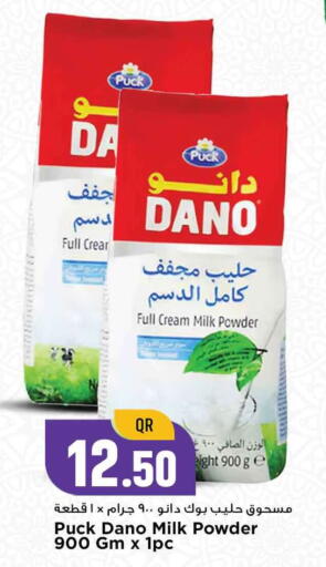 حليب مجفف available at مرزا هايبرماركت in قطر - الشحانية