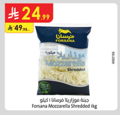 FORSANA Mozzarella available at Danube in KSA, Saudi Arabia, Saudi - Dammam
