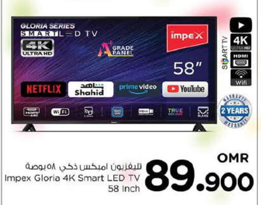 IMPEX Smart TV available at Nesto Hyper Market   in Oman - Sohar