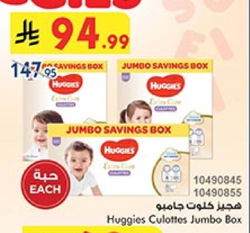 حفاضات أطفال in بن داود, المملكة العربية السعودية Offers - المملكة العربية السعودية فاين بيبي available at بن داود in مملكة العربية السعودية, السعودية, سعودية - المدينة المنورة
