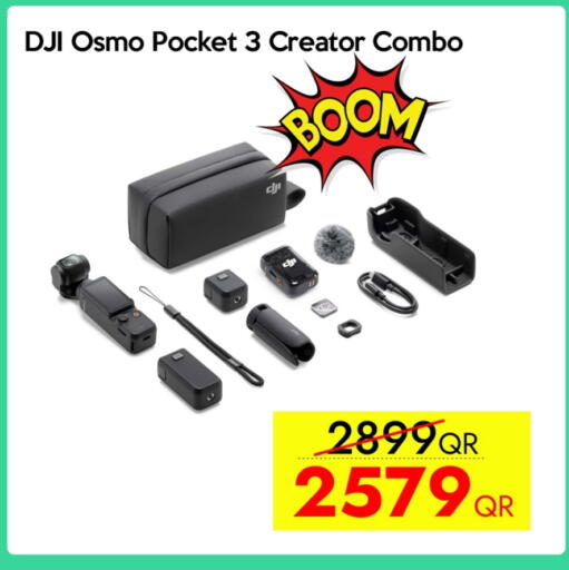 كاميرا in آي كونكت, قطر Offers - قطر دي جي آي available at آي كونكت in قطر - الضعاين