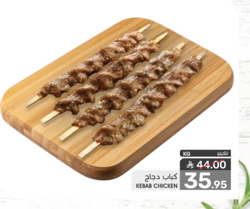 available at  مـزايــا in مملكة العربية السعودية, السعودية, سعودية - المنطقة الشرقية