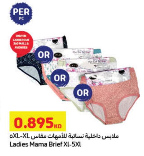 available at Carrefour in Kuwait - Jahra Governorate