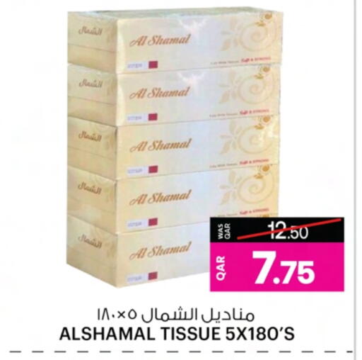 available at Ansar Gallery in Qatar - Al Khor