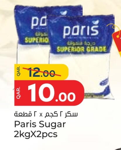 available at باريس هايبرماركت in قطر - الشحانية