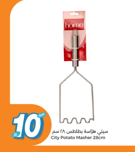 Potato available at سيتي هايبرماركت in قطر - الوكرة
