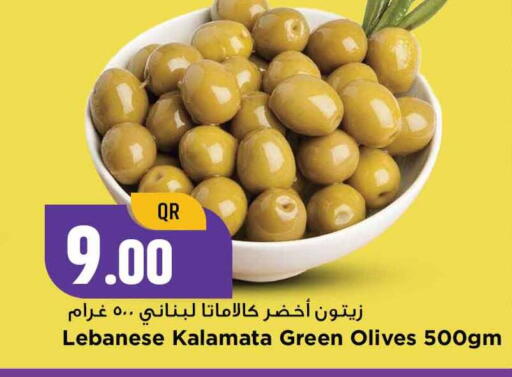 available at مرزا هايبرماركت in قطر - الدوحة