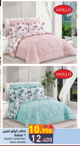 available at Ramez in Kuwait - Kuwait City