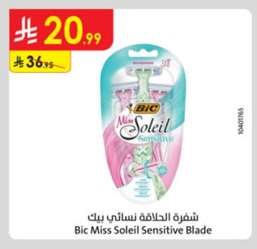 Shaving & Hair Removal in Danube, Saudi Arabia Offers - Saudi Arabia Razor available at Danube in KSA, Saudi Arabia, Saudi - Al-Kharj