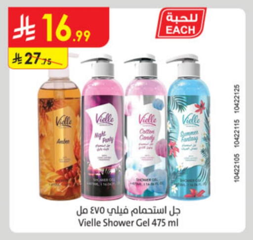 Shower Gel available at Danube in KSA, Saudi Arabia, Saudi - Al-Kharj
