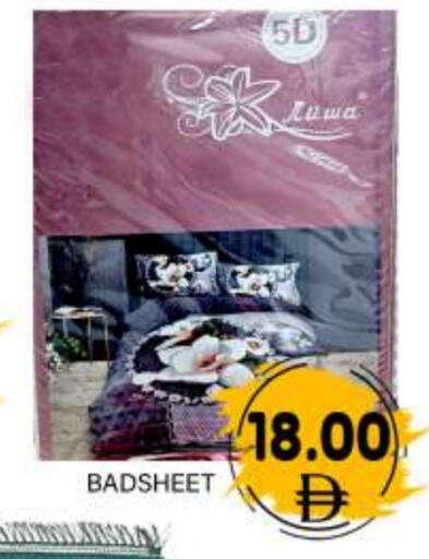 available at GREEN GIFT DEPARTMENT STORE in UAE - Abu Dhabi