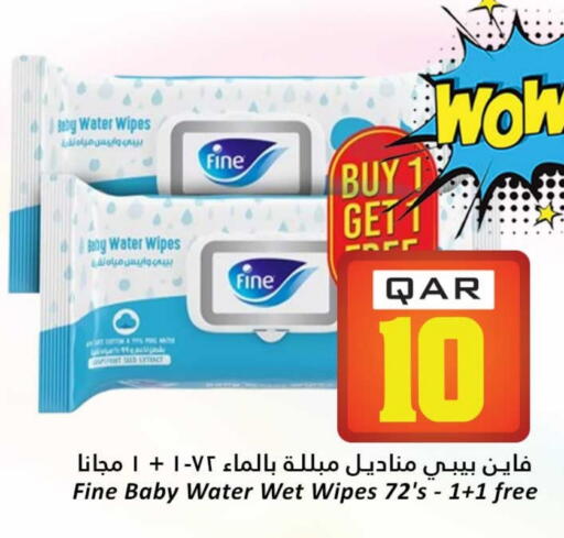 FINE BABY available at Dana Hypermarket in Qatar - Al-Shahaniya