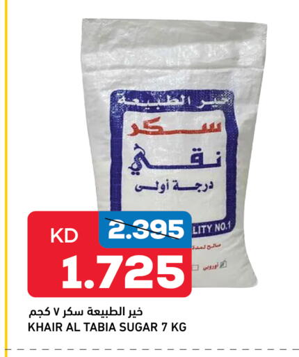 available at Oncost in Kuwait - Jahra Governorate