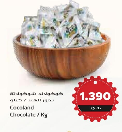 available at Grand Costo in Kuwait - Ahmadi Governorate