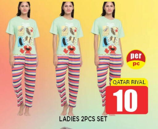 available at شوب اند سمايل هايبرماركت in قطر - الشحانية