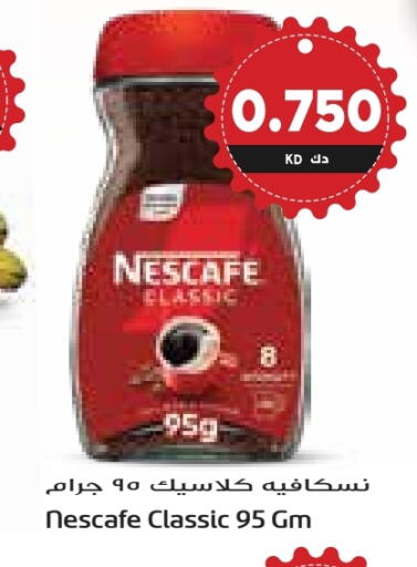 NESCAFE Coffee available at Grand Hyper in Kuwait - Jahra Governorate