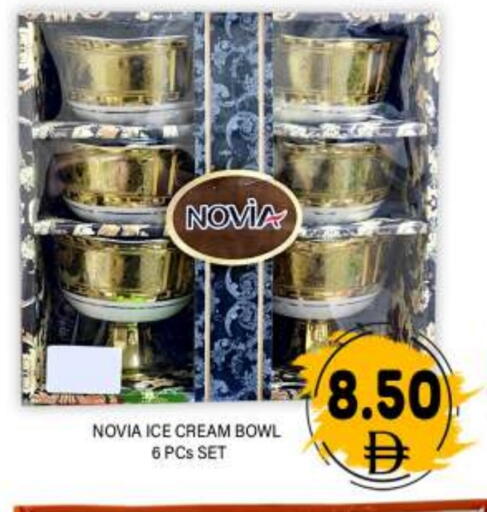 available at GREEN GIFT DEPARTMENT STORE in UAE - Abu Dhabi
