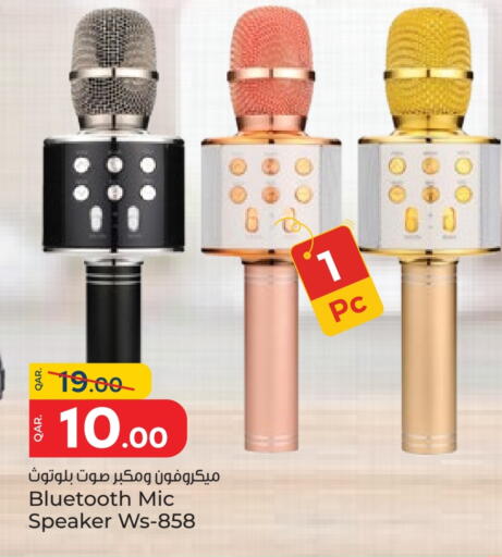 Speaker available at Paris Hypermarket in Qatar - Al-Shahaniya