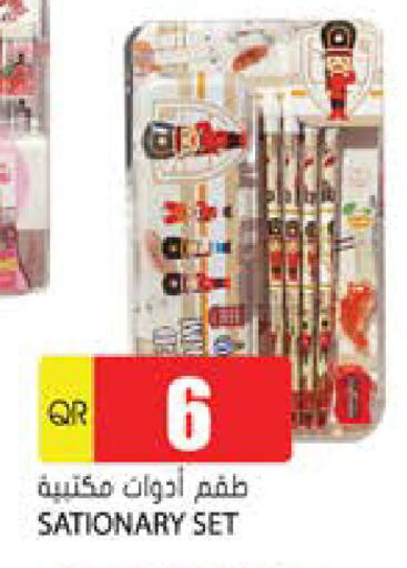 available at جراند هايبرماركت in قطر - الضعاين