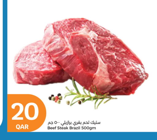 حم بقرى available at سيتي هايبرماركت in قطر - الدوحة