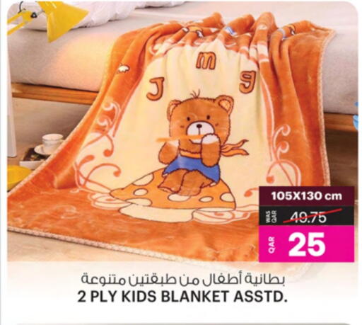 available at Ansar Gallery in Qatar - Al Wakra