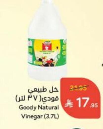 GOODY Vinegar available at Hyper Panda in KSA, Saudi Arabia, Saudi - Al Bahah