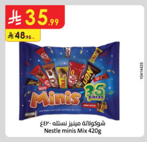 available at Danube in KSA, Saudi Arabia, Saudi - Buraidah