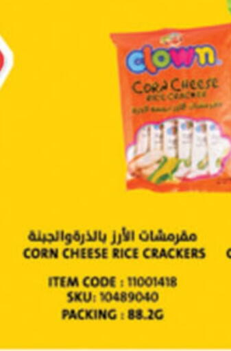 available at Danube in KSA, Saudi Arabia, Saudi - Unayzah
