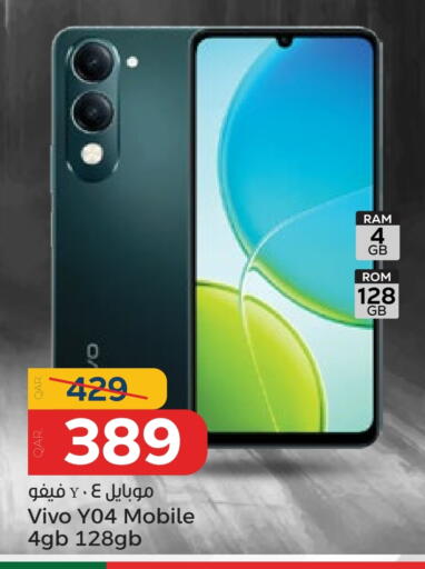 VIVO available at Paris Hypermarket in Qatar - Doha