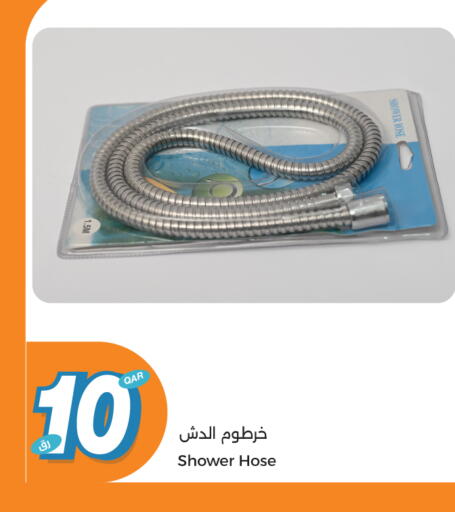 available at سيتي هايبرماركت in قطر - الوكرة