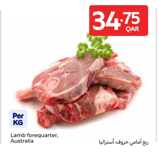 لحم الضأن / الغنم available at كارفور in قطر - الضعاين