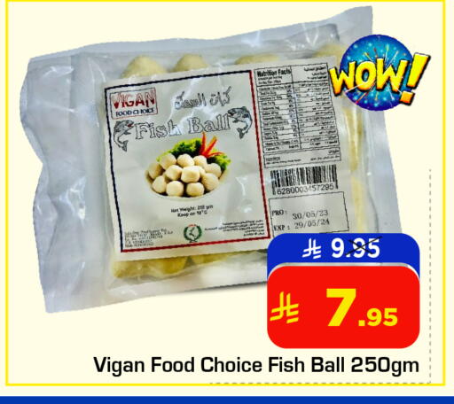 available at Nesto in KSA, Saudi Arabia, Saudi - Al Hasa