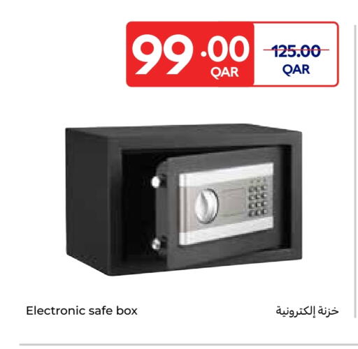 available at كارفور in قطر - الريان