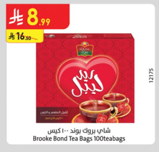 RED LABEL Tea Bags in Prime Supermarket KSA, Saudi Arabia, Saudi ...